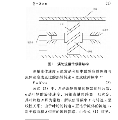 渦輪1.jpg