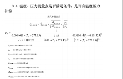 變送器.jpg