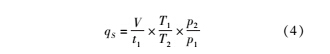 調(diào)節(jié)5.jpg