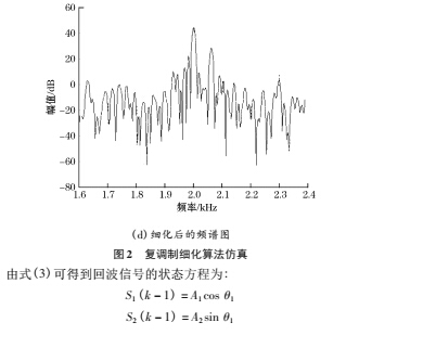 探頭5.jpg