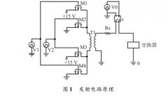 抑制氣體超聲波流量計(jì)零點(diǎn)漂移的互易性電路設(shè)計(jì)
